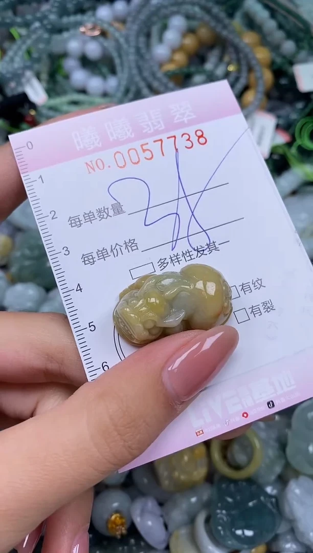 颈饰未镶嵌翡翠闪购0057738