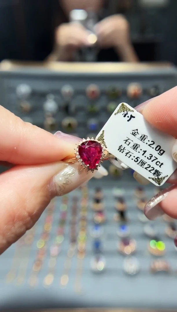 18K金镶嵌戒指碧玺1.37.