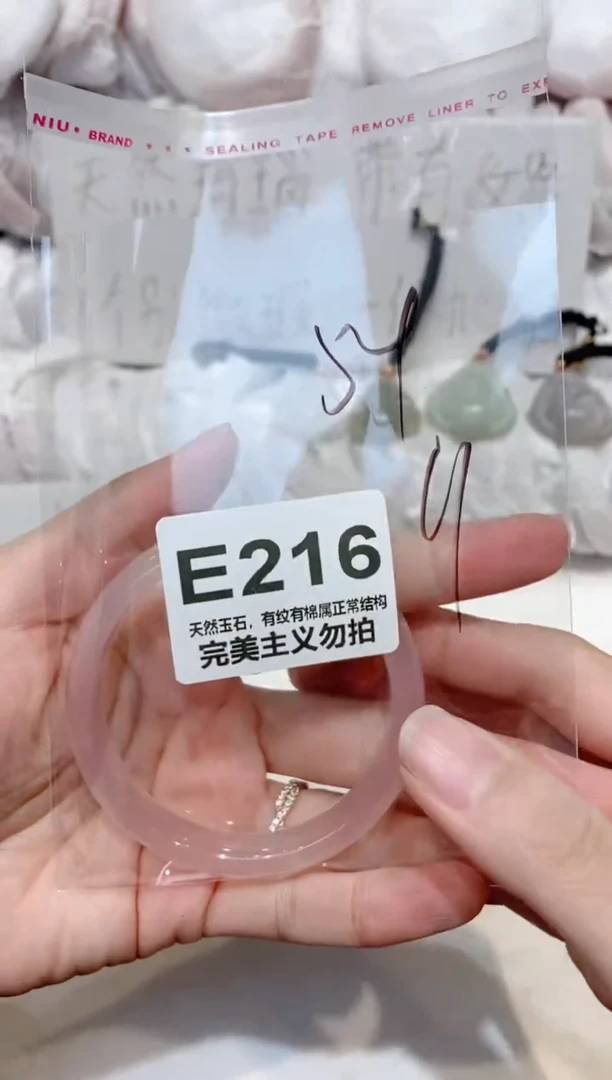 手镯玛瑙/玉髓未镶嵌54