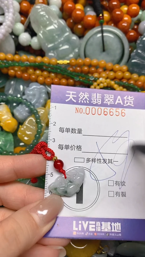 颈饰未镶嵌翡翠闪购0006656