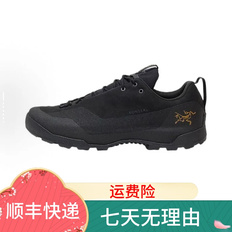 Arcteryx始祖鸟Konseal gtx百搭舒适耐磨低帮户外登山鞋男款