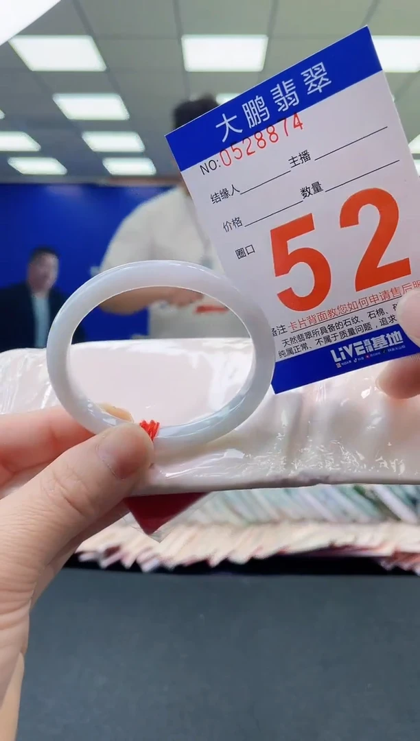未镶嵌手镯翡翠 AAAAAAAAAA