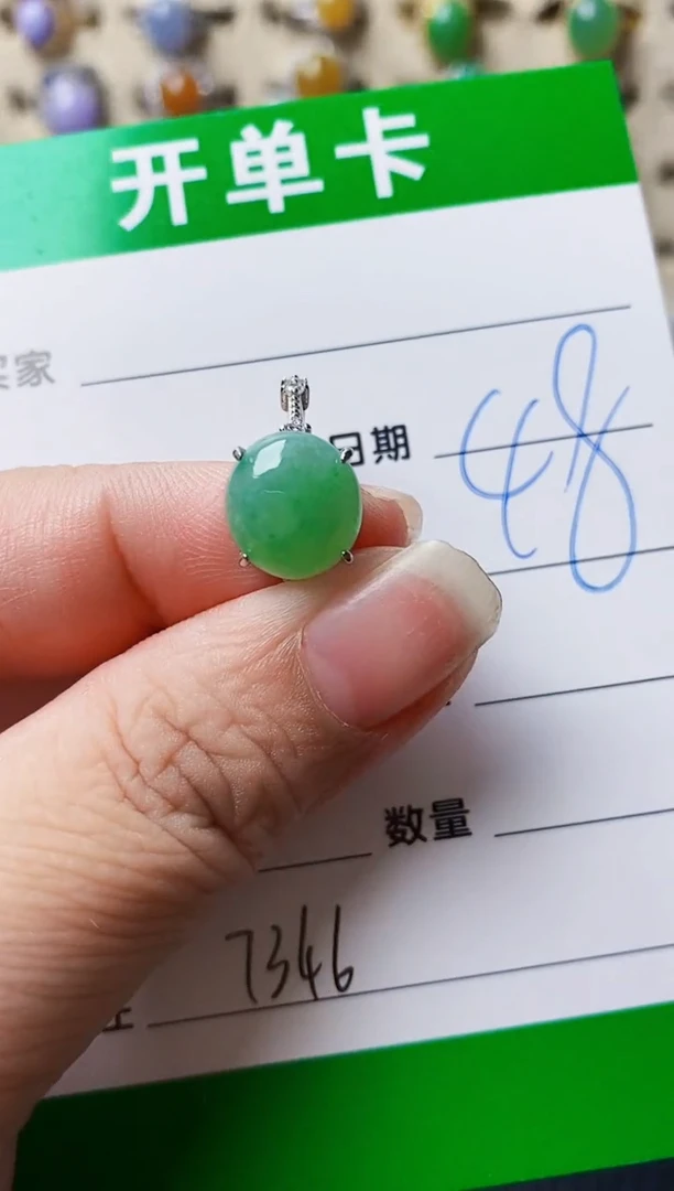 银S925镶嵌戒指翡翠7346