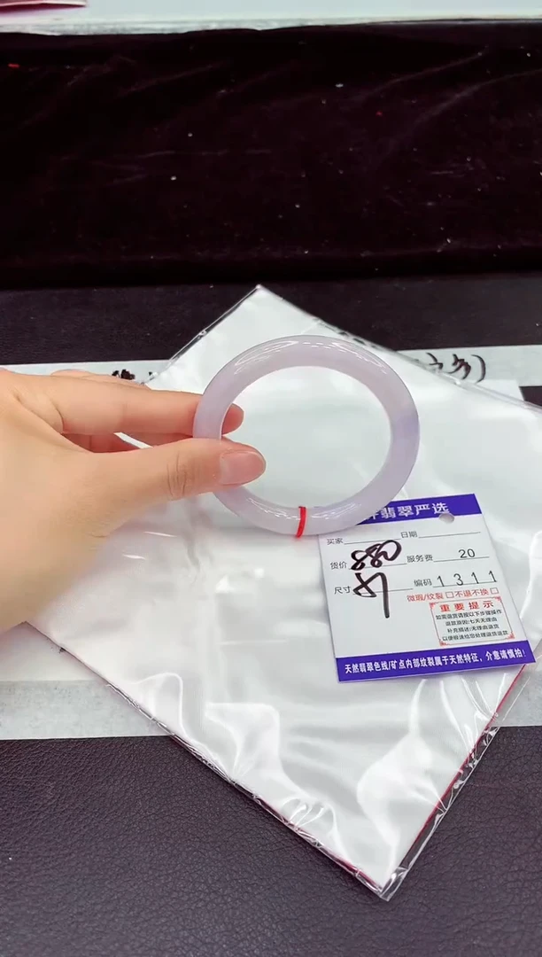 未镶嵌手镯翡翠11