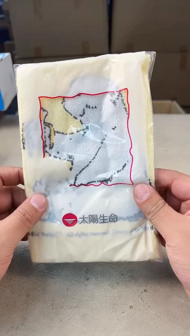 瓷片525号满30米包邮，打包不易