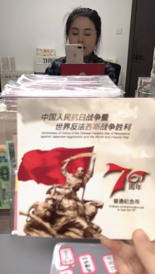 【闪购商品】其他普通金属指定链接抗币册.1-YQ-1001