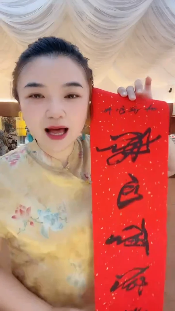 书法a7-21-1米老师一平尺书法作品