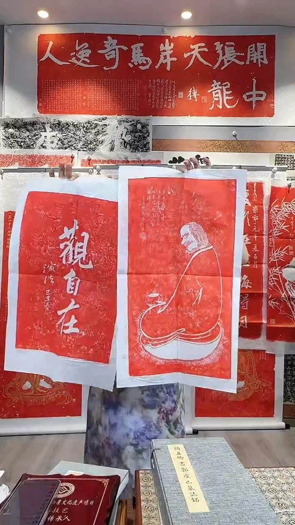 昌化石印石非遗传承拓片