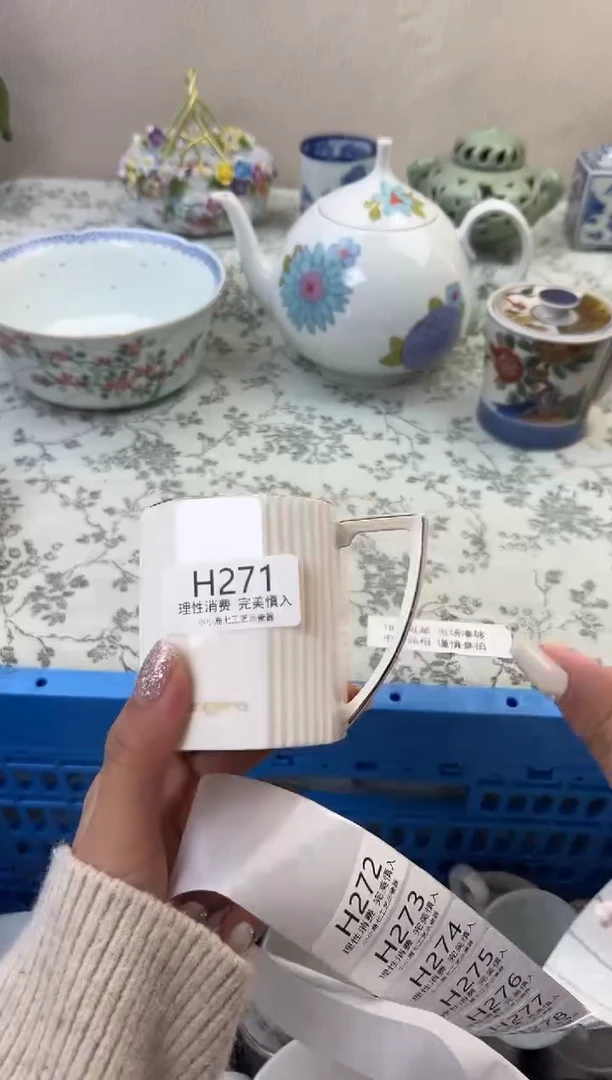 瓷?*茶271HHHHHHHHHHHH