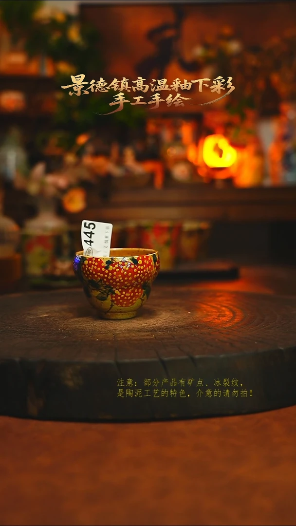 素简暖陶集手作445
