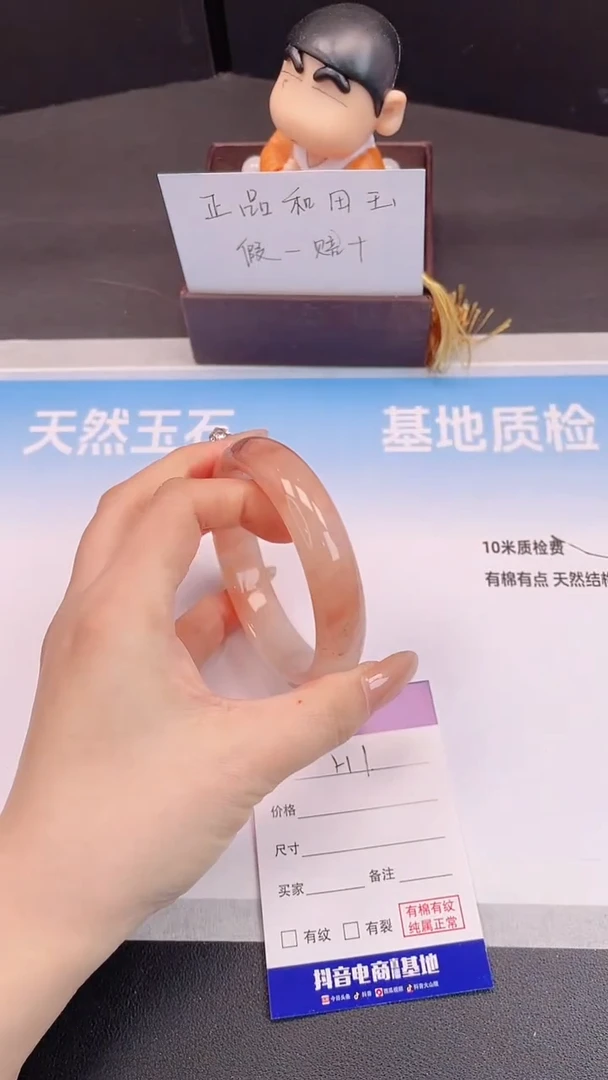 未镶嵌手镯石英质玉4H1-62