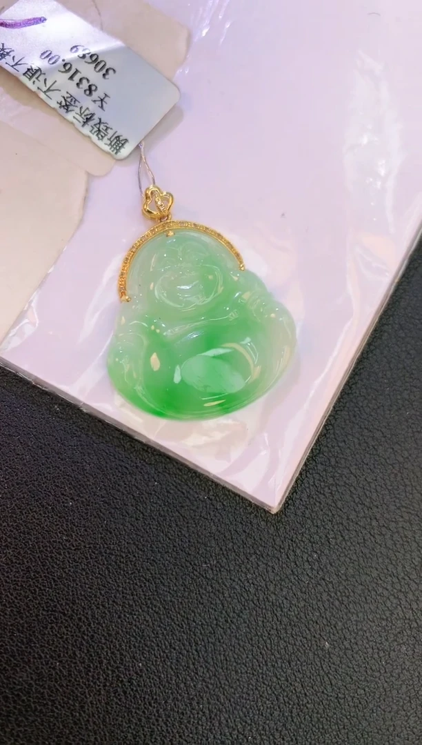 翡翠18K金镶嵌颈饰赠礼盒证书 麦麦
