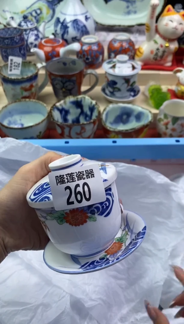 【闪购商品】瓷片隆莲瓷器欢迎大家