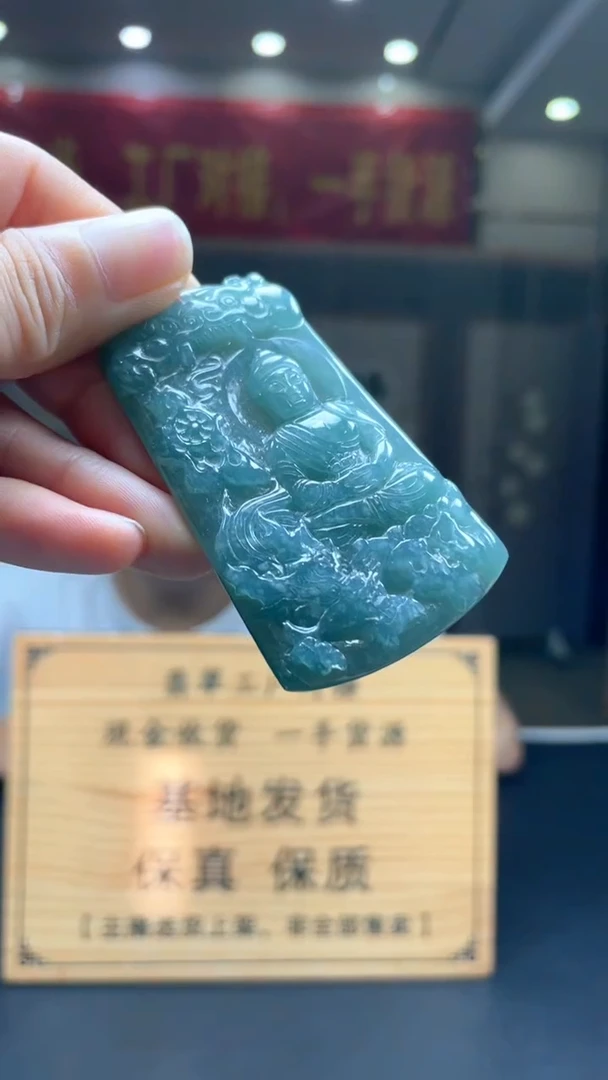 未镶嵌定制翡翠********57