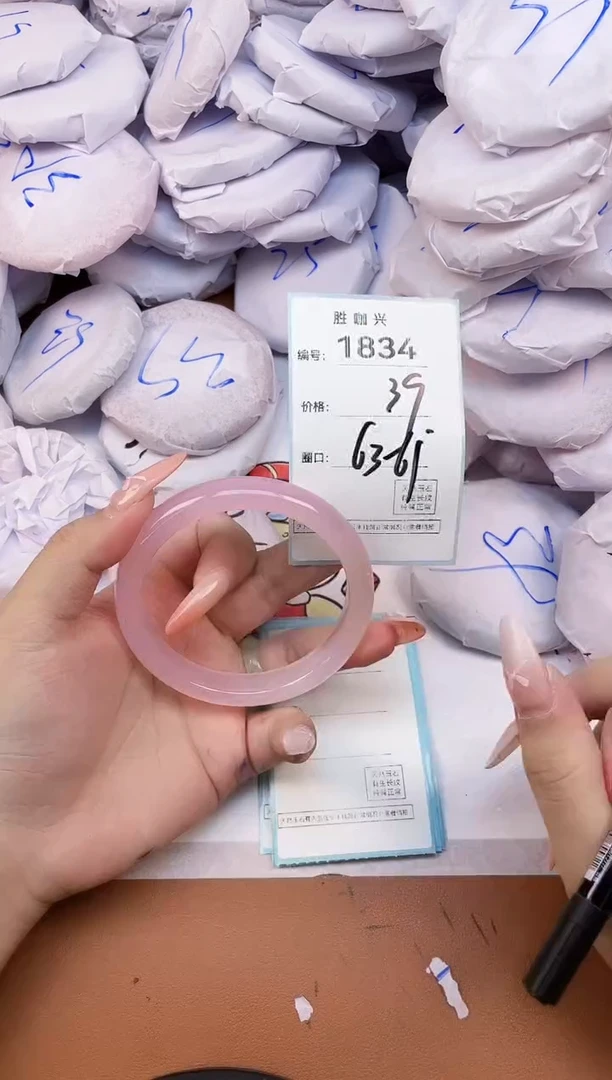 【闪购商品】玛瑙/玉髓手镯未镶嵌1834