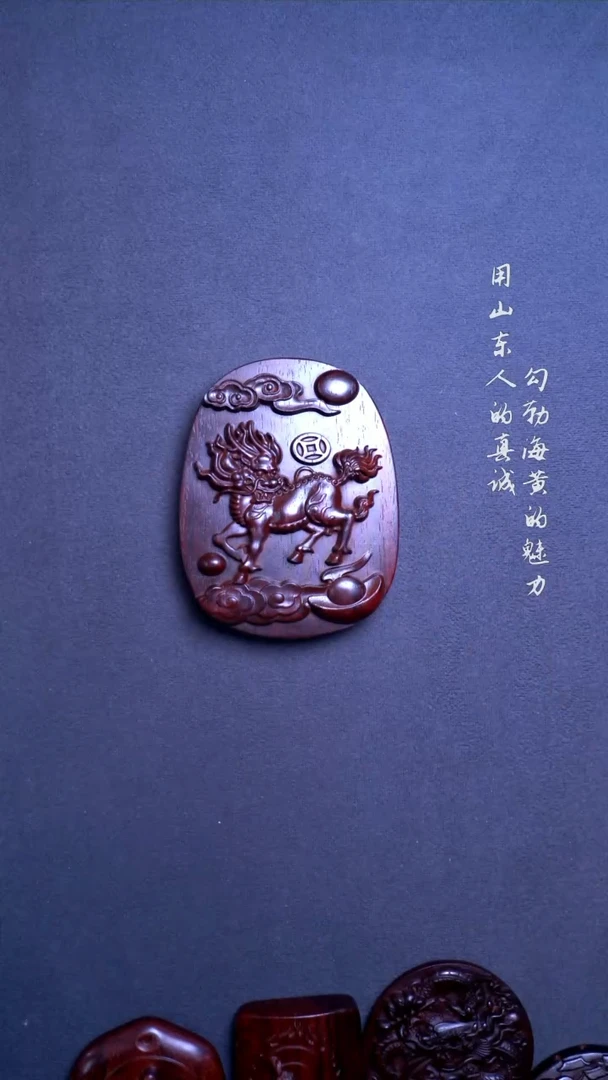 吊坠小叶紫檀小叶紫檀麒麟牌子