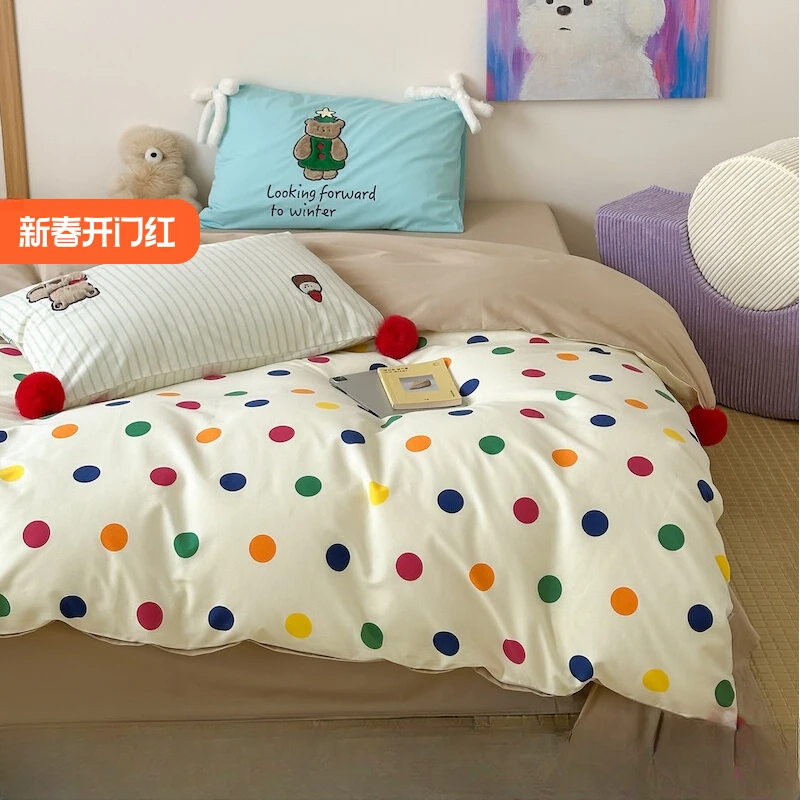 ins多巴胺卡通波点刺绣纯棉水洗棉四件套全棉被套床单床上用品