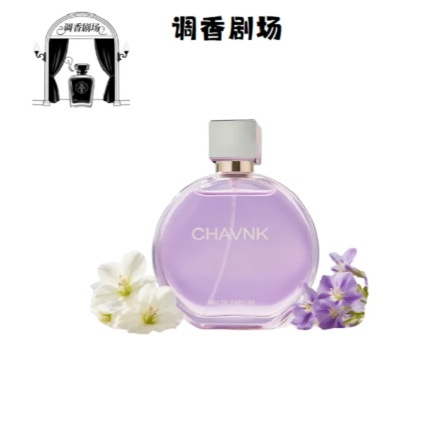 灵感源于【紫邂逅】持久留香淡香花香经典清新淡雅香水女神香水