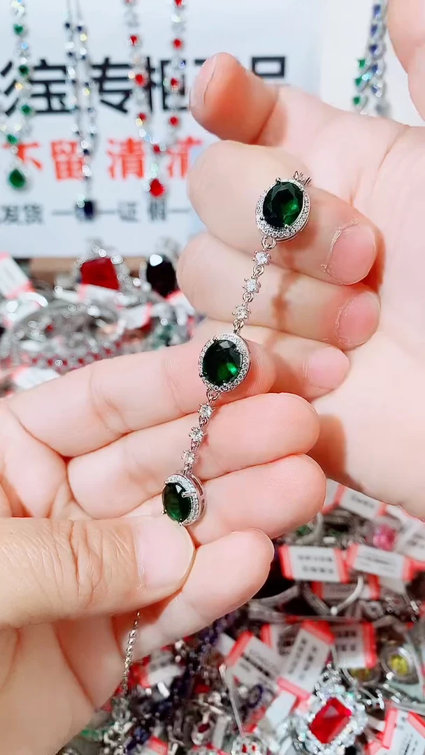 未镶嵌手链祖母绿