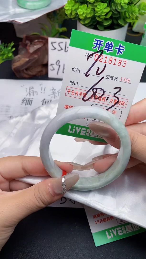 未镶嵌手镯翡翠83天然翡翠A货