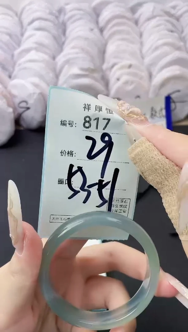 【闪购商品】玛瑙/玉髓手镯未镶嵌817