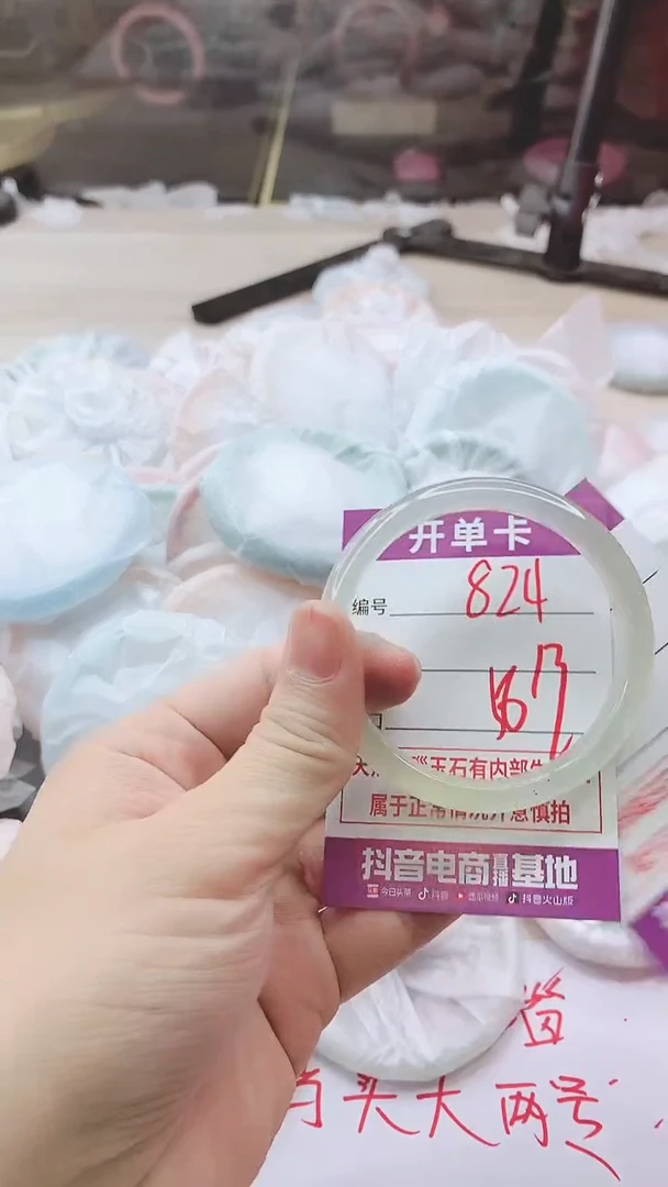 手镯玛瑙/玉髓未镶嵌824