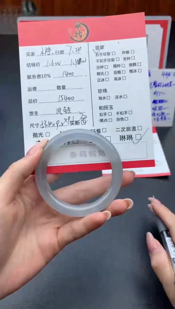翡翠手镯未镶嵌小****✨手镯