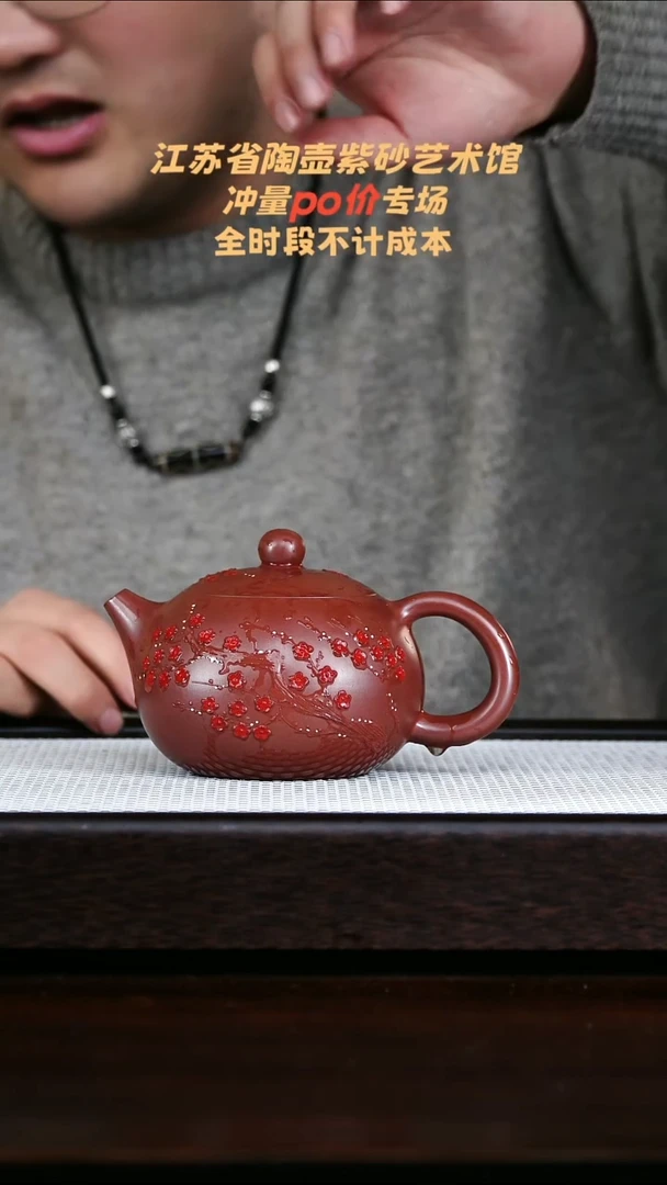 茶壶紫砂高端紫砂
