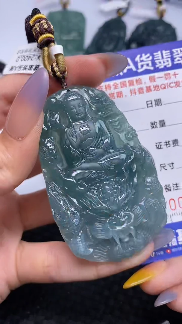 翡翠未镶嵌颈饰5841