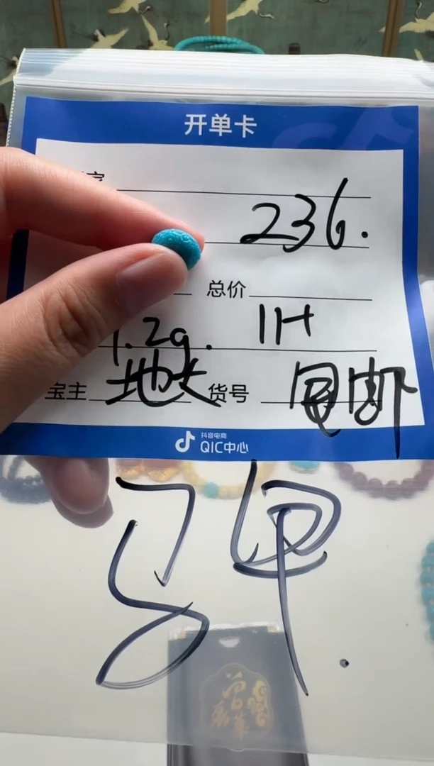 未镶嵌绿松石配饰配饰迪***～配饰配饰