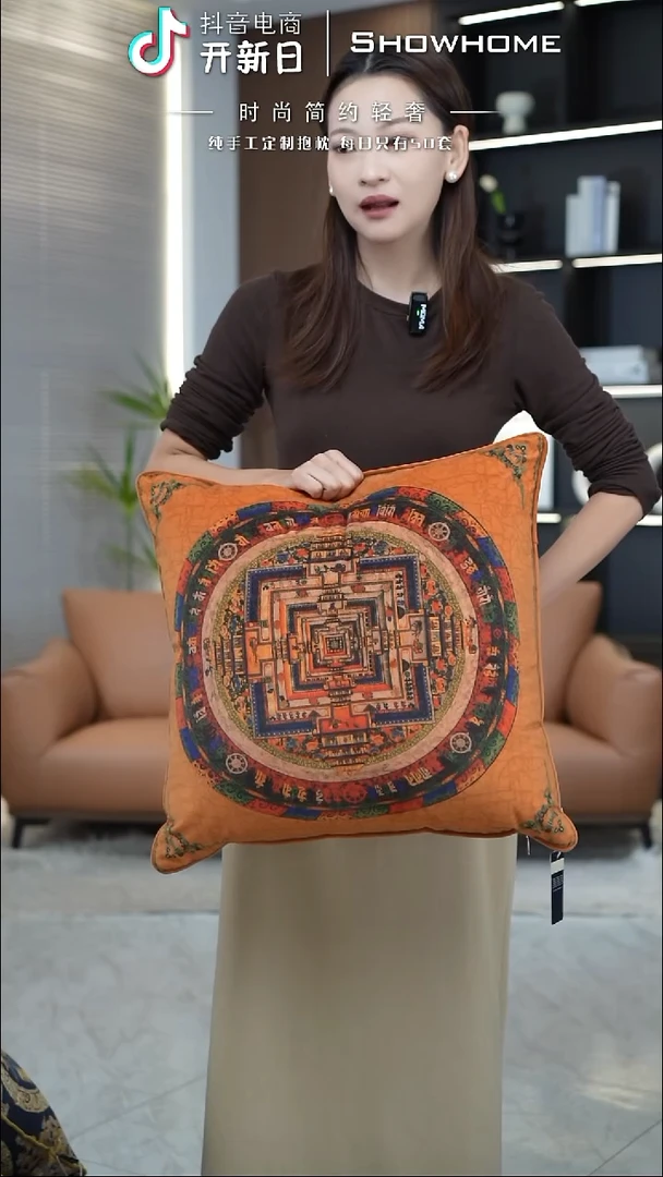 唐卡橘色50X50带芯