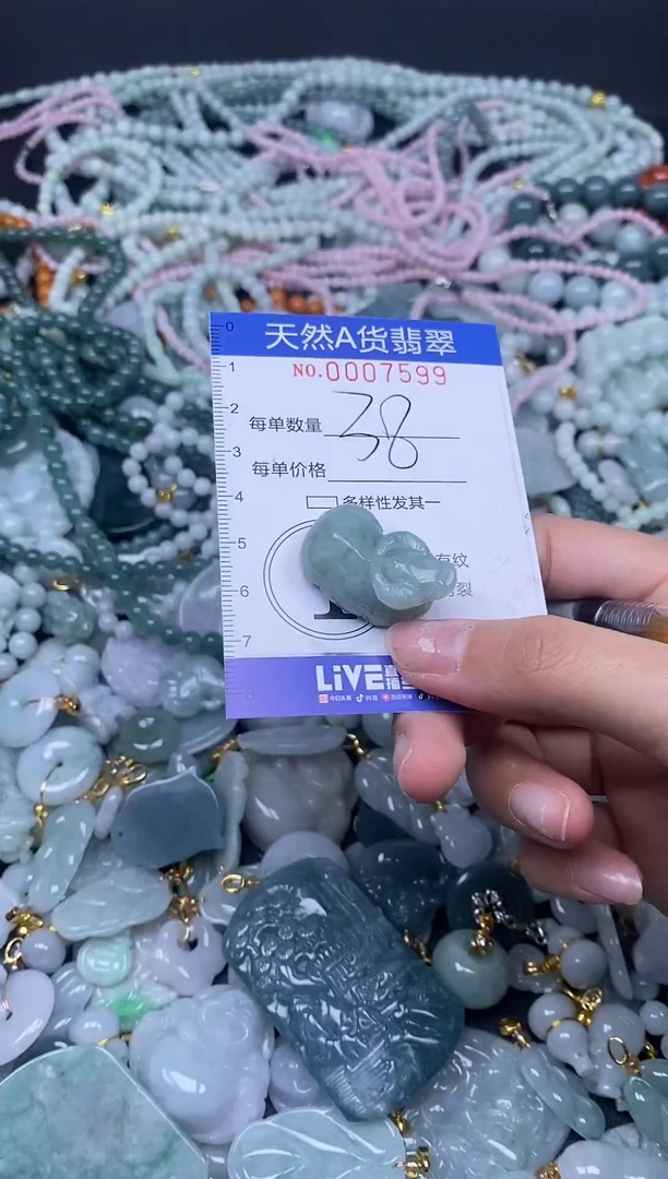 颈饰未镶嵌翡翠天然A货翡翠007599