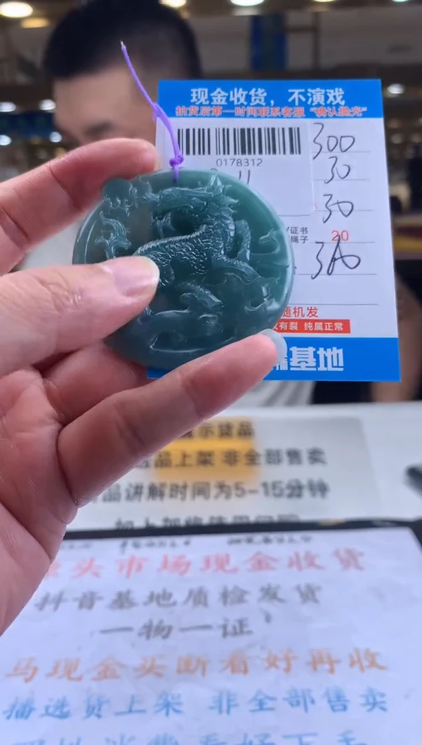 未镶嵌定制翡翠天然翡翠A货拍一发一