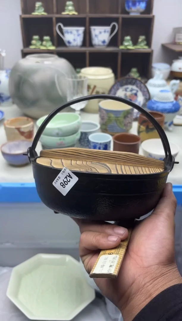 【闪购商品】碟A298南部铁器生锈.........