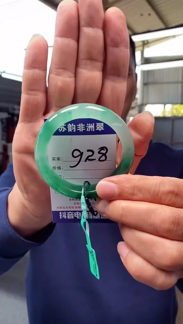 未镶嵌手镯石英质玉（非洲翠）56