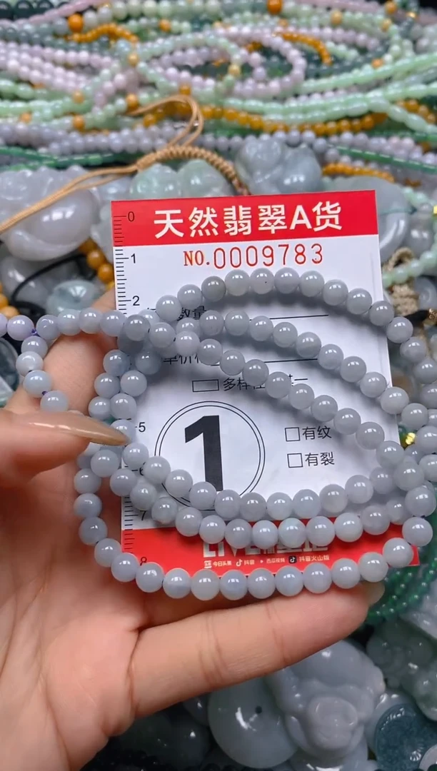 颈饰未镶嵌翡翠闪购0009783