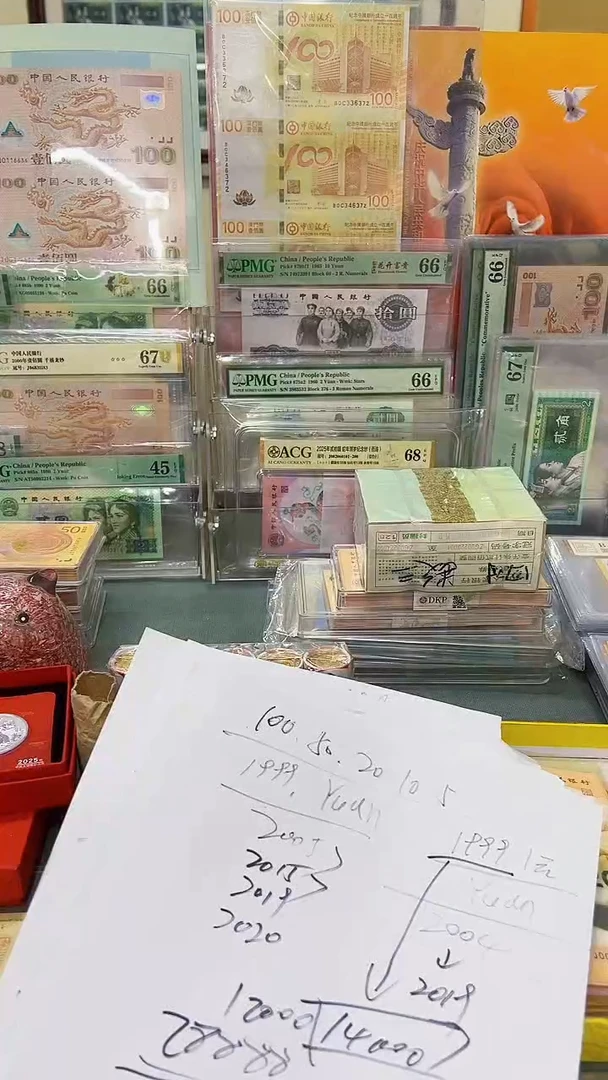 995FA首发冠单张号码无4