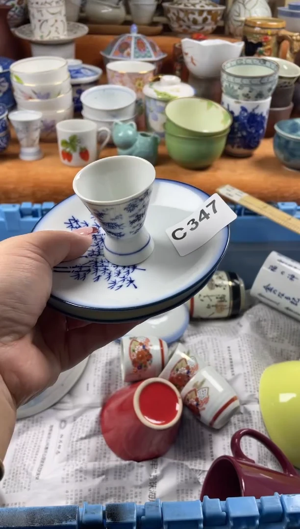 【闪购商品】C347