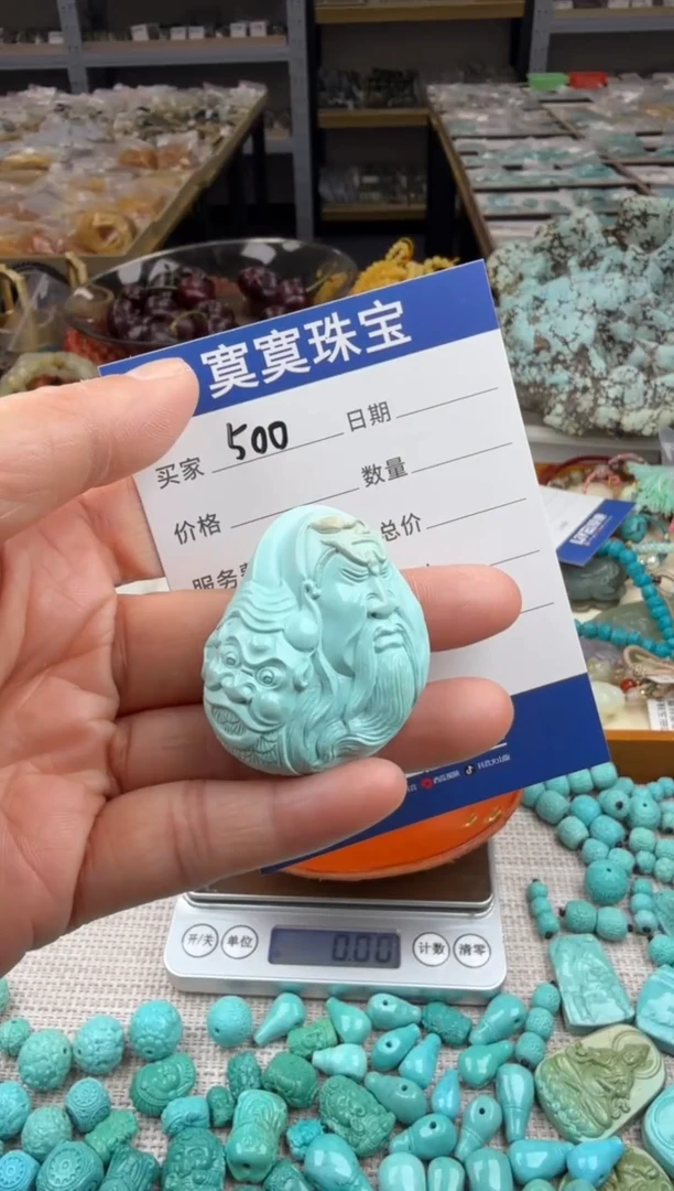 未镶嵌绿松石挂件500