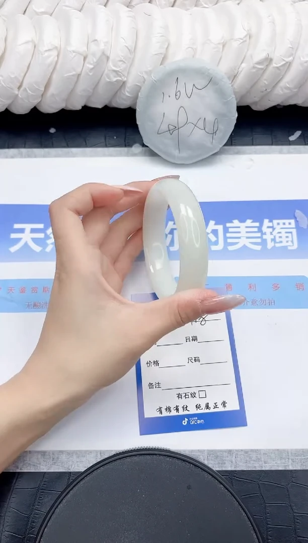 未镶嵌手镯和田玉118-60