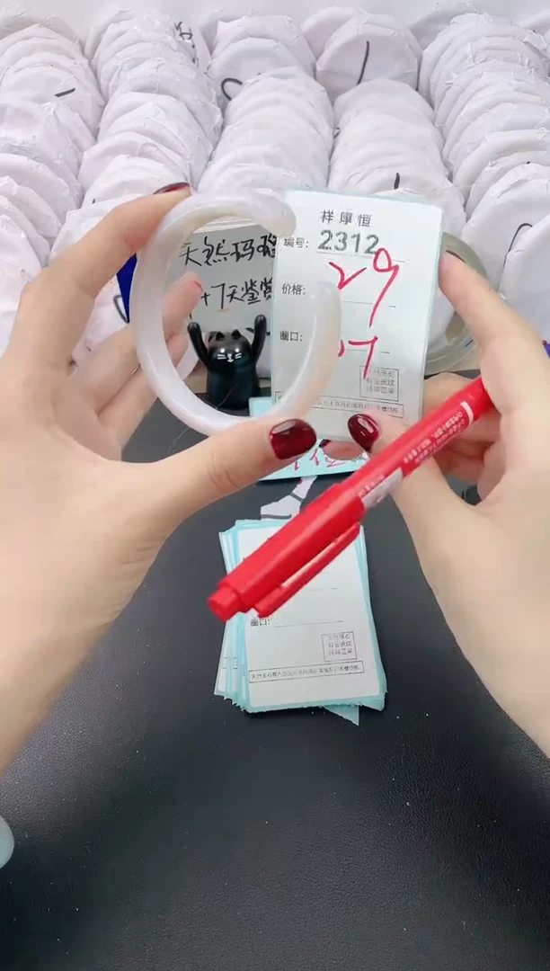 【闪购商品】玛瑙/玉髓手镯未镶嵌2312