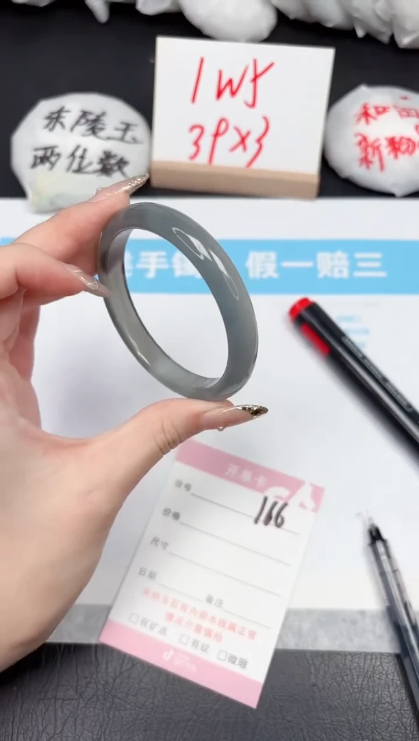 【闪购商品】石英质玉手镯未镶嵌166-55.3