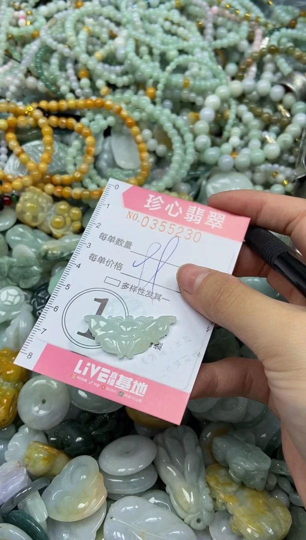 颈饰未镶嵌翡翠闪购0355230