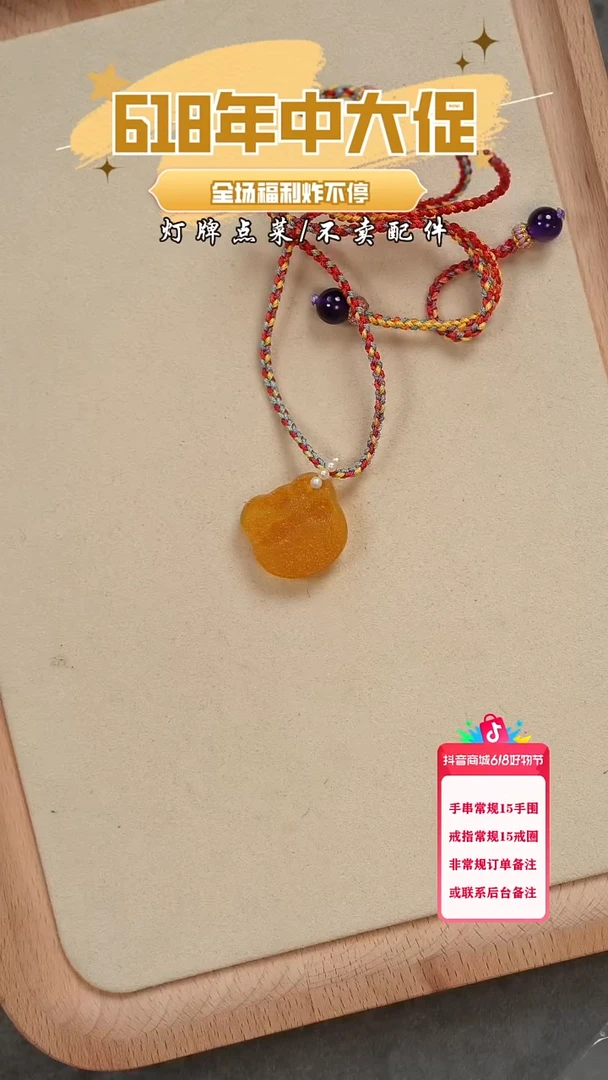 未镶嵌蜜蜡珠宝奇石项链