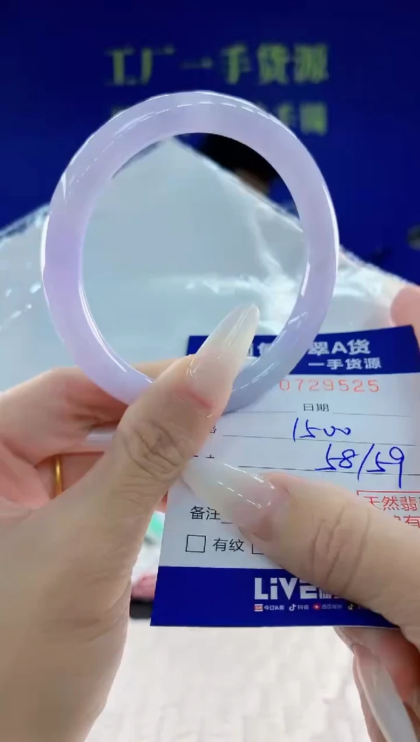 未镶嵌手镯翡翠25天然翡翠A货