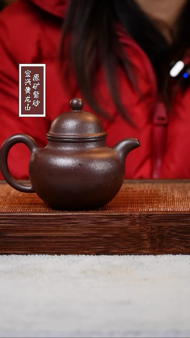 【闪购商品】紫砂茶壶宜兴原矿紫砂  容量