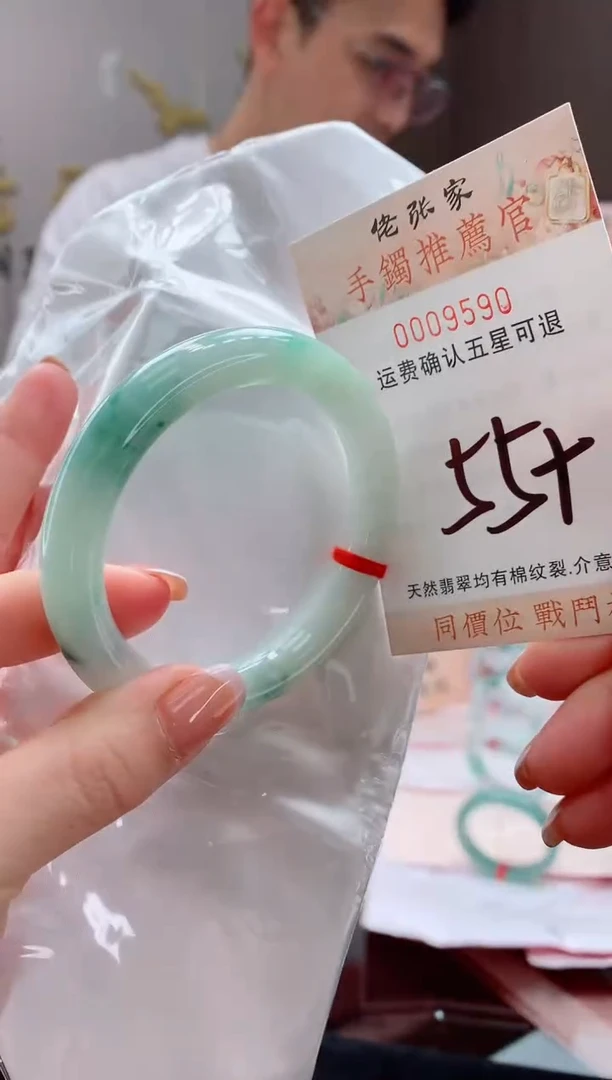 未镶嵌手镯翡翠天然缅甸A货翡翠