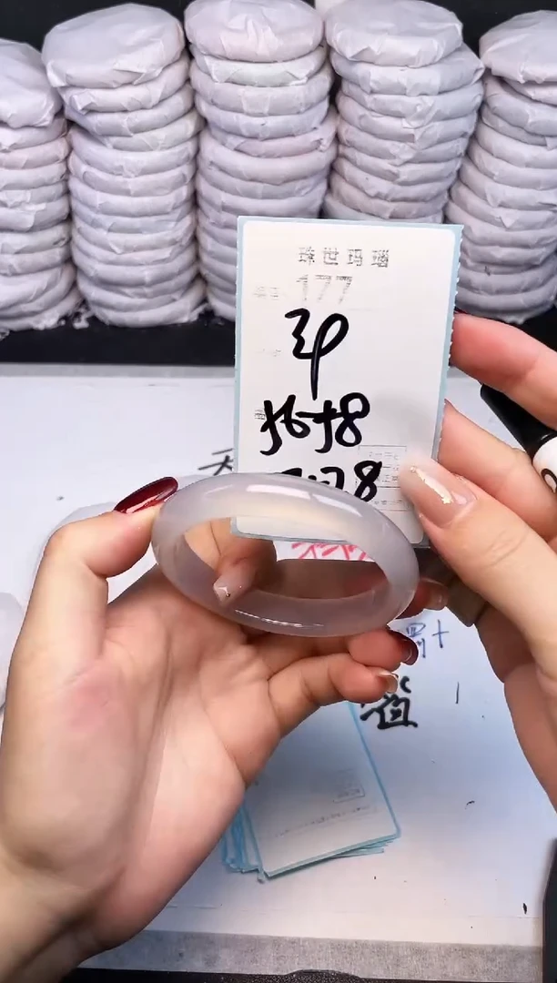 手镯玛瑙/玉髓未镶嵌177