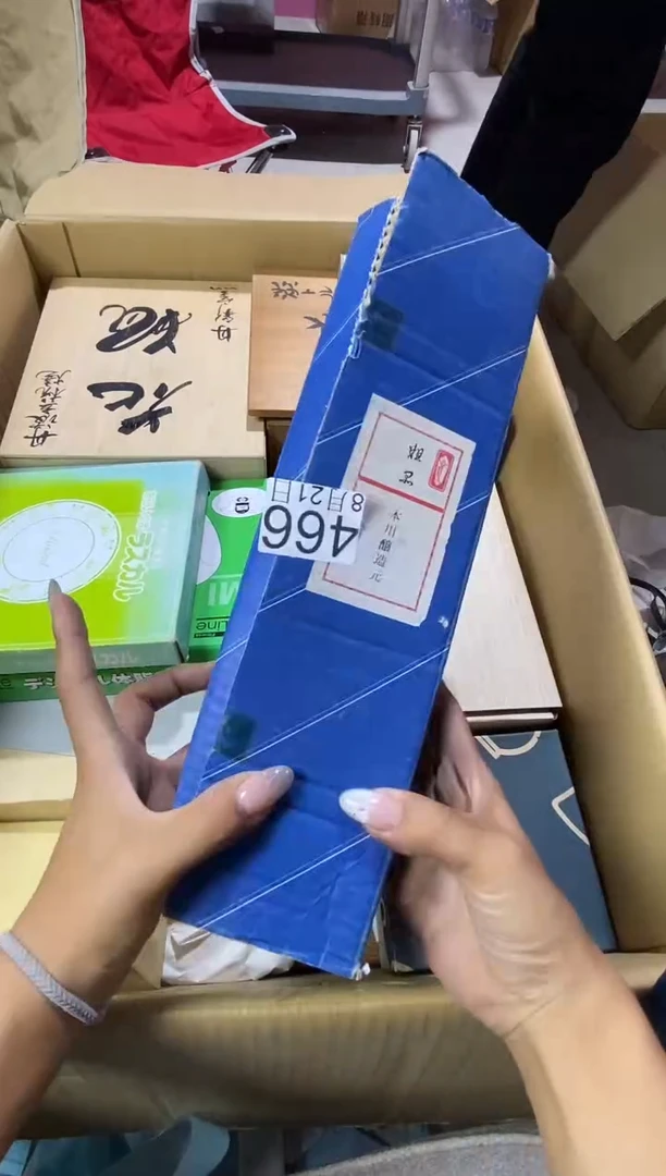 瓷片河****材11111111111111