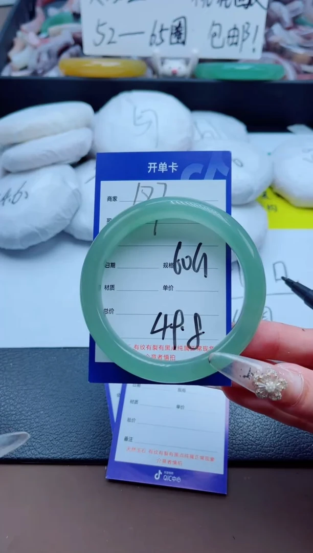 石英质玉手镯未镶嵌187-60